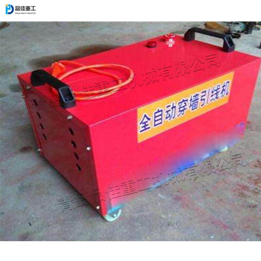 小型电动穿线机装修内墙引线机全自动电工室内电线穿墙工具,农机/农具/农膜,其它农用工具,淘宝优惠券,粉丝福利购,淘宝优惠卷