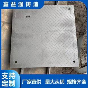 钢板井盖花纹钢井盖热镀锌花纹钢隐形井盖花纹钢盖板钢板格栅