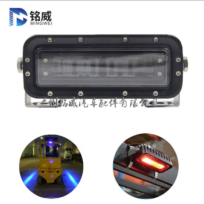 叉车警示灯LED一字光型工程车特种车安全指示灯边界灯 多色可选
