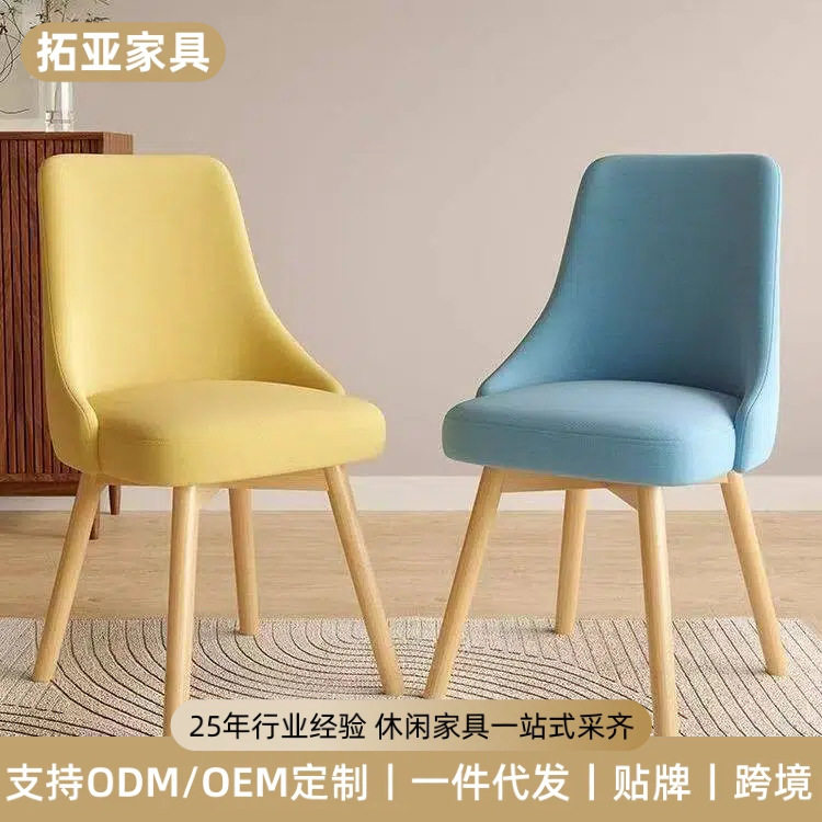 电脑椅子卧室书房化妆凳椅家用舒适久坐靠背办公椅学生学习书桌椅
