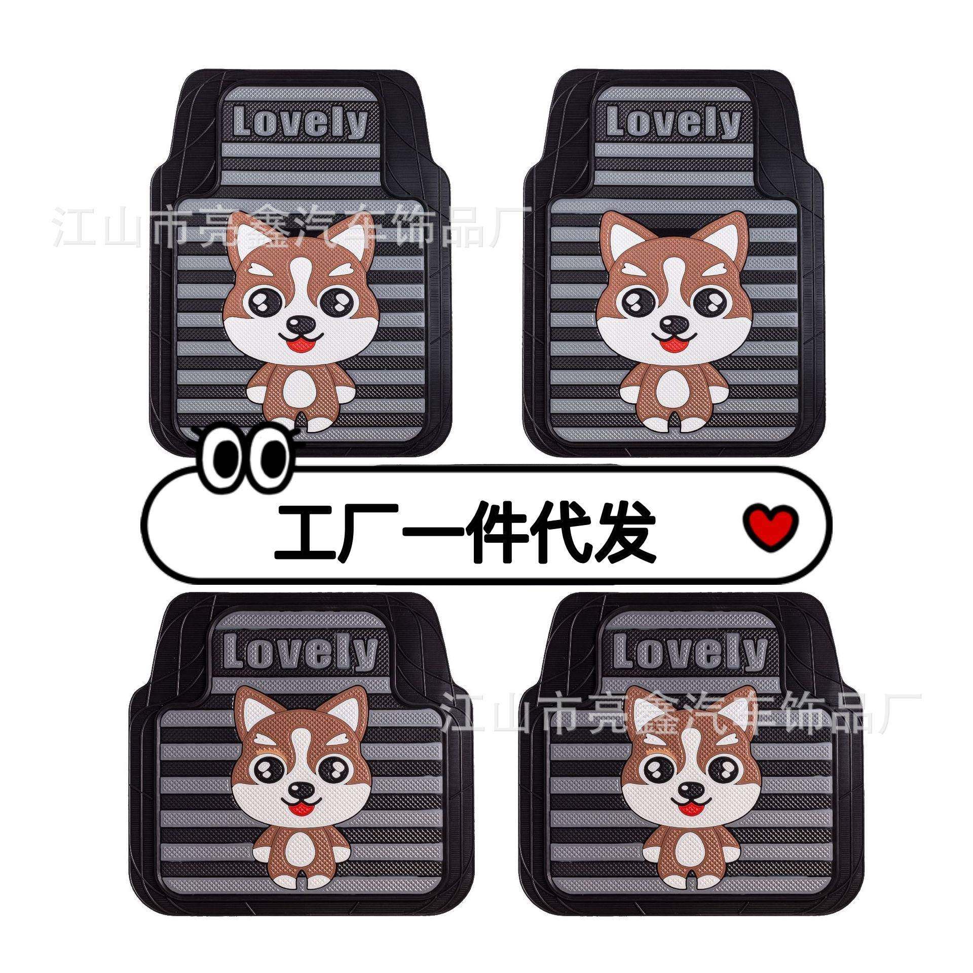 可裁剪汽车脚垫通用款四季通用加厚乳胶脚垫防滑易清洗