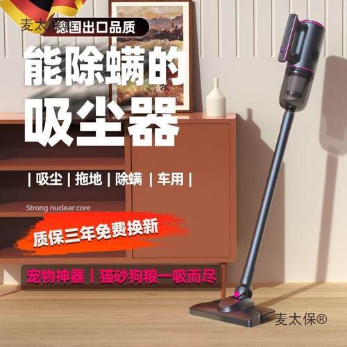 Huiber无线吸尘器吸拖一体家用手持充电大功率除尘除螨宠物麦太保