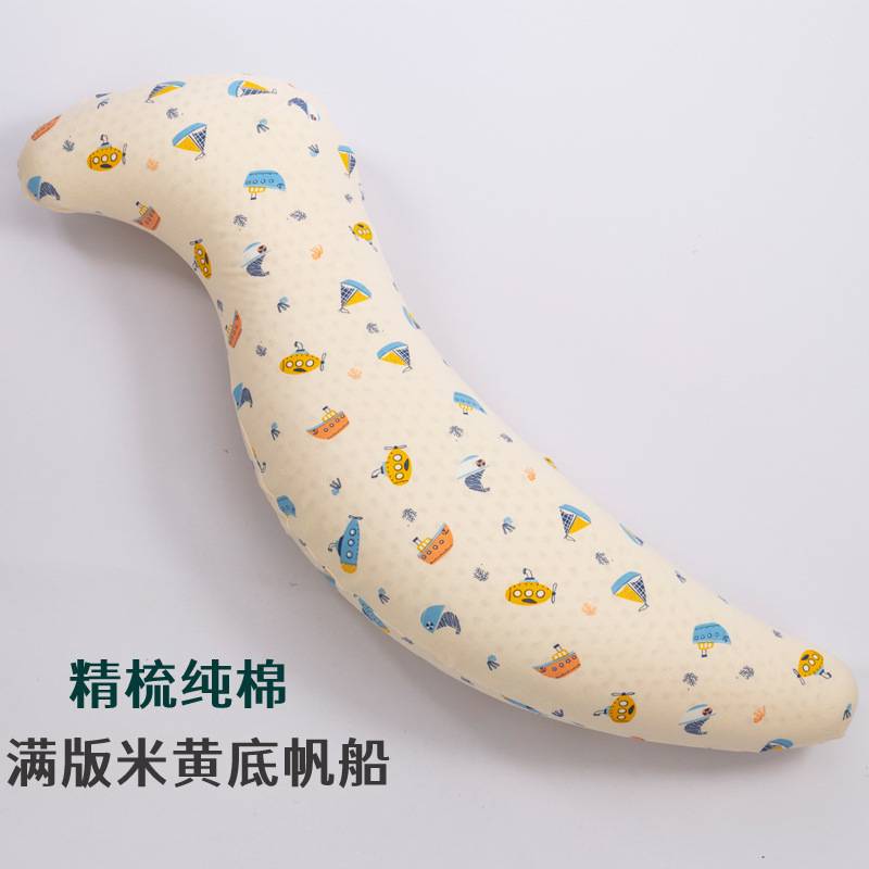 泰国天然乳胶S型长条海马抱枕 多功能人形男女朋友床上夹腿睡觉枕