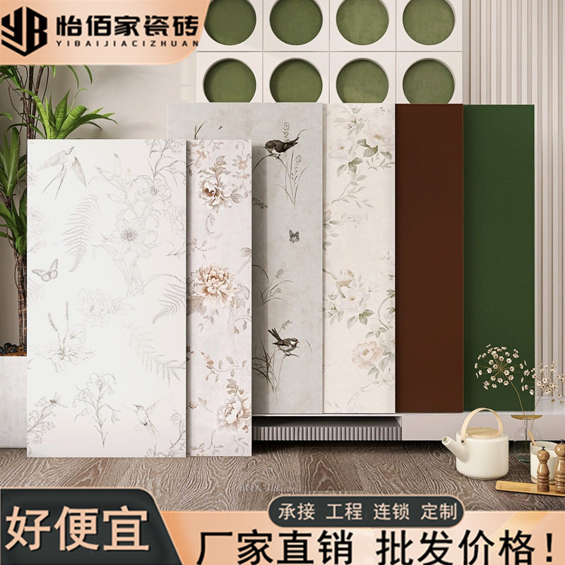法式复古连纹瓷砖600x1200浴室卫生间墙裙墙砖哑光精雕全瓷花砖