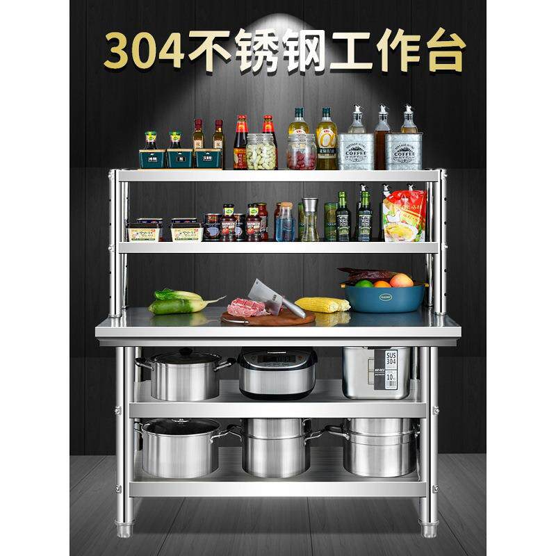 304不锈钢置物架工作台酒店后厨打包台操作台打荷台多功能架落地