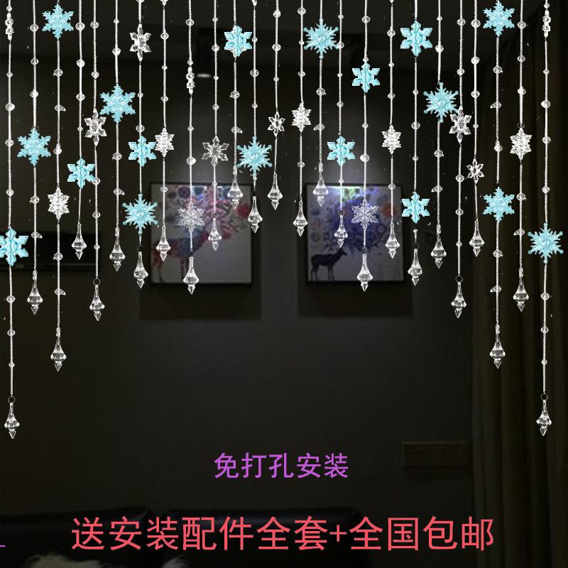 水晶珠帘隔断帘卧室客餐厅卫生间玄关装饰欧式新款雪花吊帘风水帘