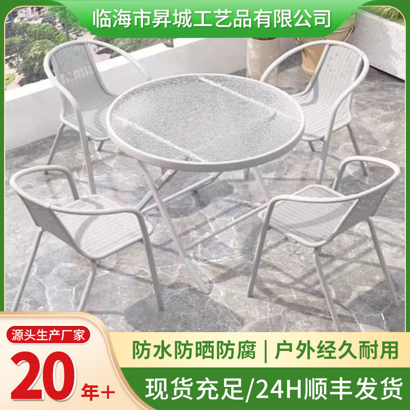 户外阳台小桌椅三件套休闲茶桌椅白色组合折叠一桌两椅小户型茶几