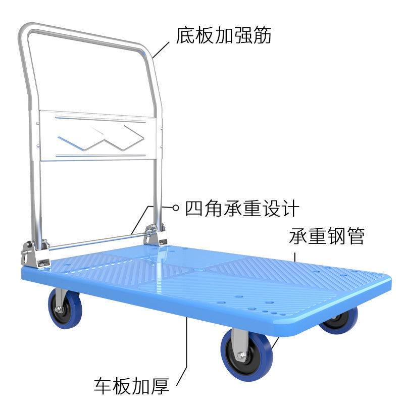 小推车拉货手推搬运车平板车推货车折叠车快递拖车仓库拉车静音