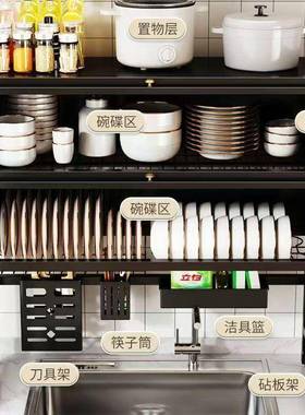 水厨房槽置物柜架台面碗沥免打孔防尘水架多功能MYZ放碗架盘架收