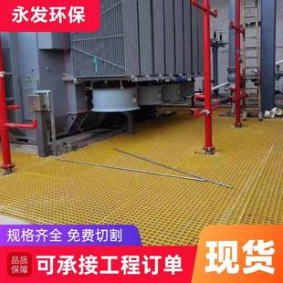 4S洗车房污水池流水槽网格板污水处理厂盖板养殖鸽舍漏粪板