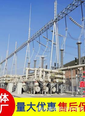 主变电力构架220kV构架避雷针进出线变电站龙门架户外设备支架
