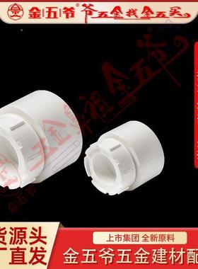 pvc塑排水地面扫口塑料外堵清头堵帽pvc排水件配250~400250~40联0