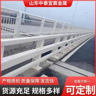 山东桥梁防撞护栏厂家河道景观桥梁立交桥高速公路道路两侧防护