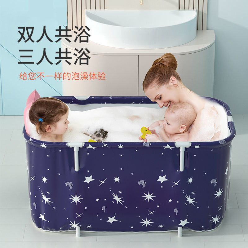 泡澡桶大人折叠浴桶洗澡儿童浴盆家用双人全身成人简易浴缸简约