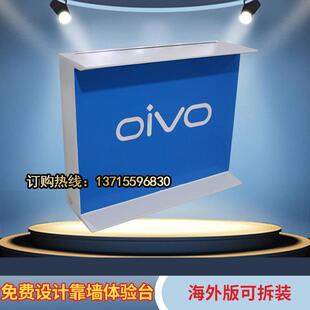 灯箱受理台体验台海外版手机柜台配件柜高柜支架托盘靠墙边柜货架