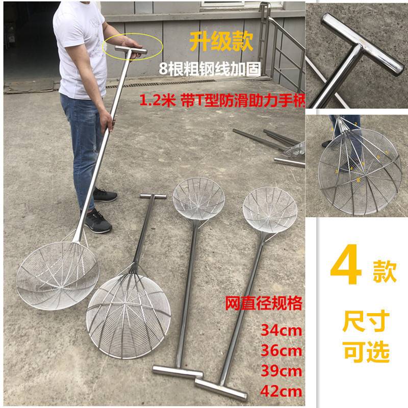 不锈钢大笊篱特大长柄大漏勺食堂专用长柄捞勺钢丝过滤网工业漏勺