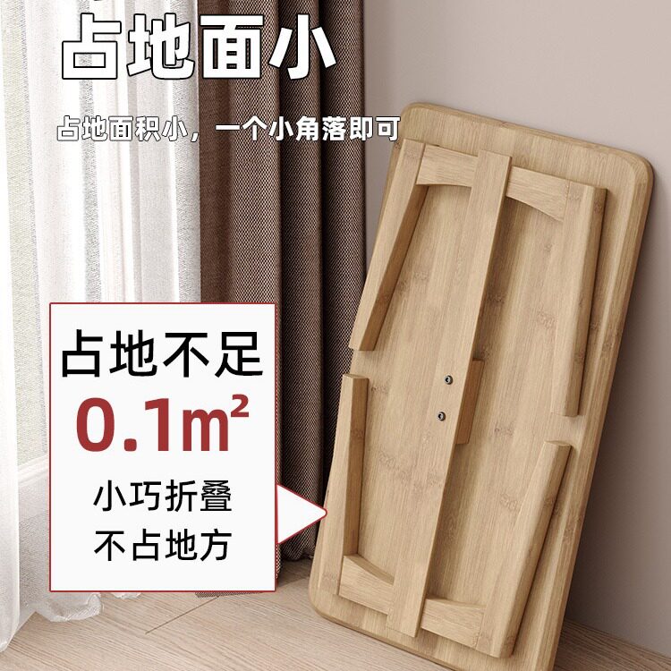 折叠桌吃饭炕桌家用实木榻榻米小茶几飘窗桌床上学习书桌电脑矮桌