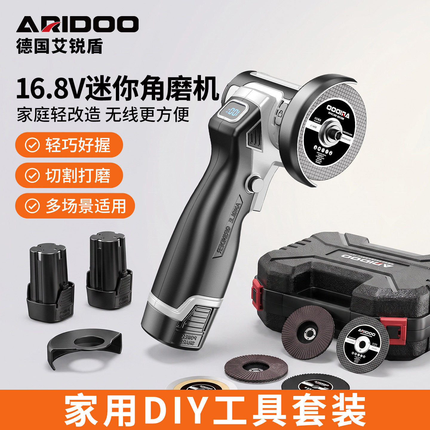 迷你锂电角磨机家用小型手持打磨抛光切割家庭手工改造电动手磨机