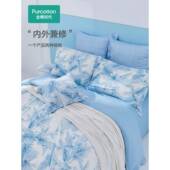 xyt60支双层纱布拼绉布纯棉床上四件套全棉被套床单床品套件