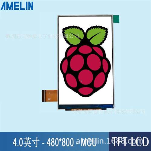 4.0寸TFTlcd屏480*800分辨率MCU接口可带LCD触摸液晶屏4寸