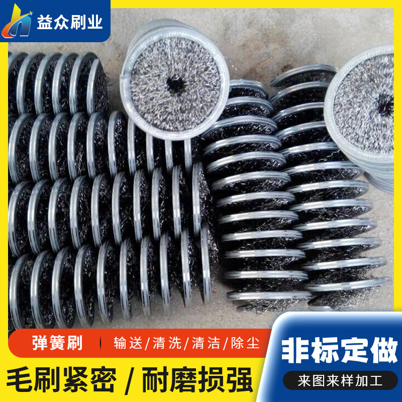 机械抛光除锈内绕缠毛刷工业外绕侧绕内绕外绕尼龙清洁弹簧毛刷