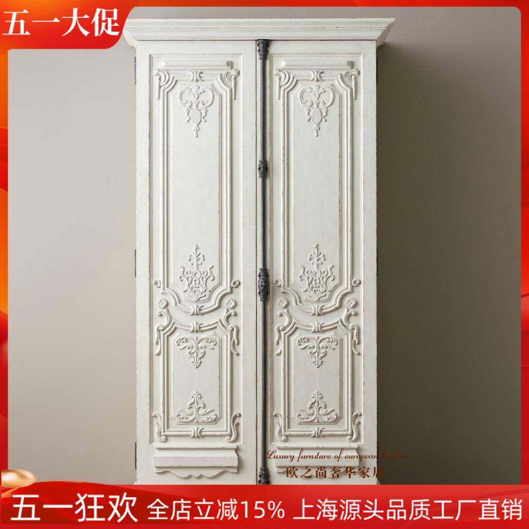 法式复古白色雕花双门衣柜欧式实木橡木四门衣橱美式天地锁储物柜