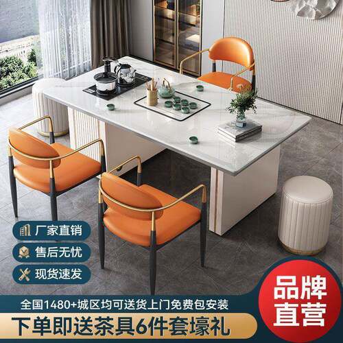 岩板茶桌一体一整套轻奢简约家用办公多功能意式茶台泡茶阳台跨境