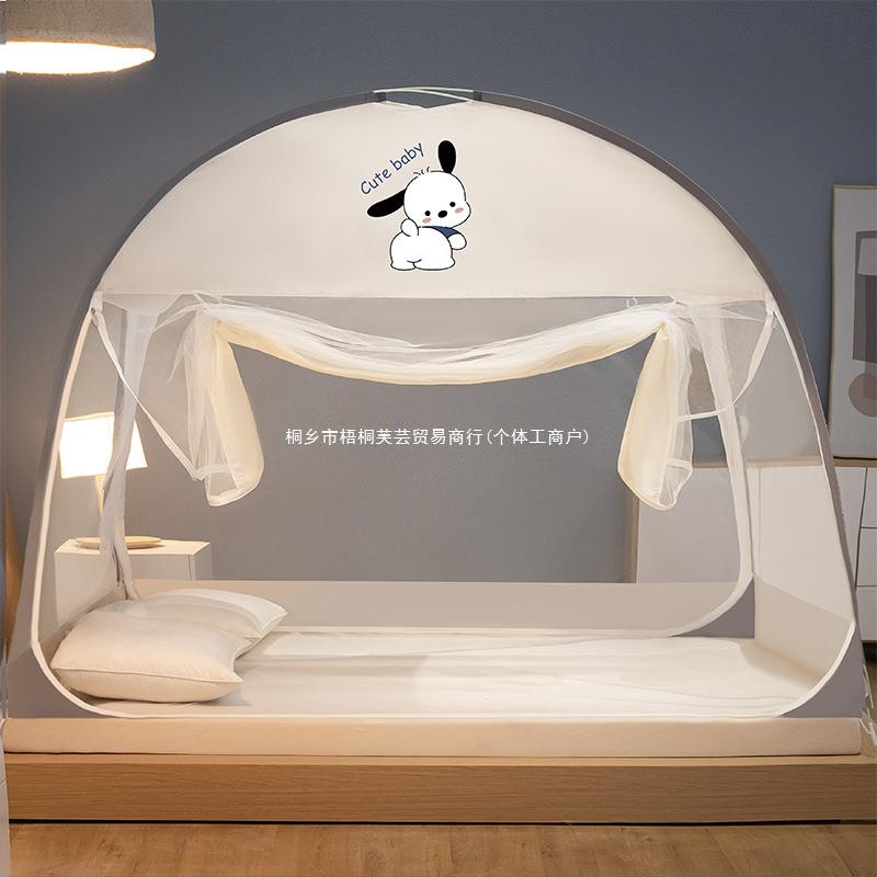 蚊帐a类便携式免安装超细蚊帐新款学生蒙古包防摔蚊帐加密防蚊.