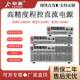 大功率可调直流稳压电源2KW3KW4KW5KW6KW8KW10KW15KW20KW30KW40KW