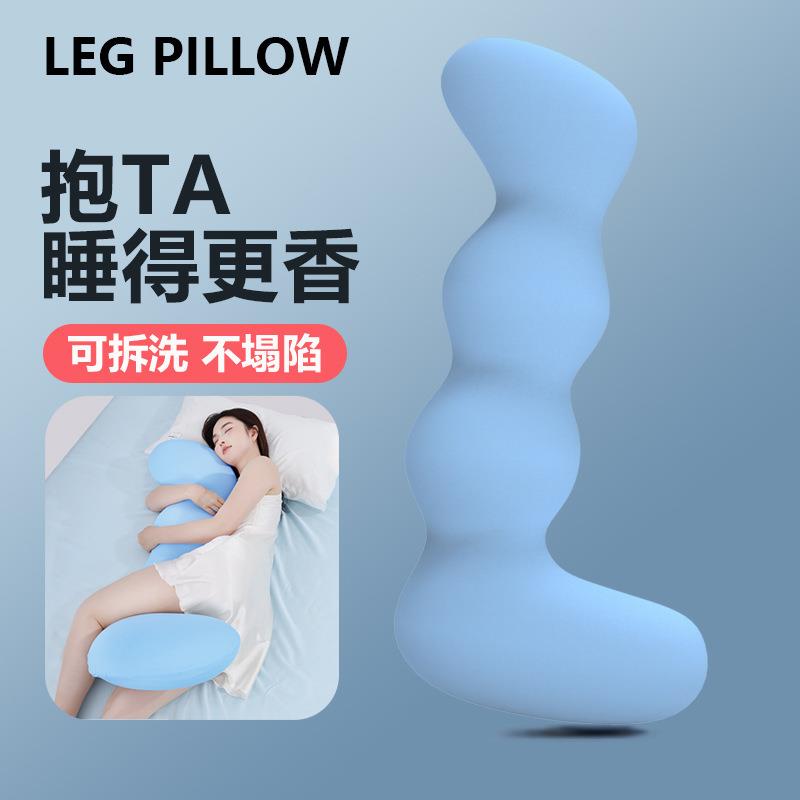 孕妇长条侧睡夹腿抱枕成人儿童女生睡觉床上可拆洗大靠垫夏天