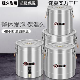 欧顿不锈钢保温桶耐用商用大容量米饭豆浆饭桶粥桶摆摊超长保温箱