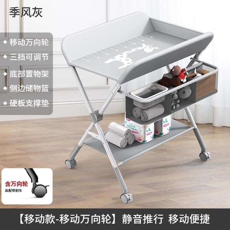 尿布台婴儿护理台便携式多功能可洗浴宝宝床上换尿布抚触台折叠