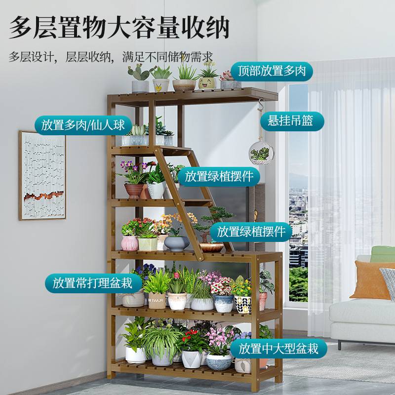 玄关花架室内置物架多层吊篮盆栽多肉展示架落地绿萝花架一件起批