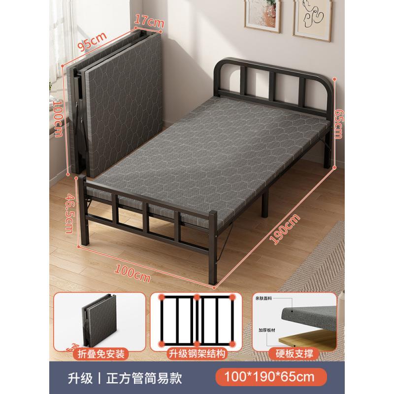 L人龖折叠单床家T18T197用成简易床双人床1米2宿床舍出租房人硬板