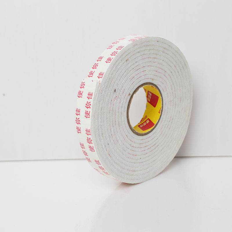 白色泡沫双面胶自粘EVA胶泡棉密封条3mm厚广告KT板粘墙双面胶