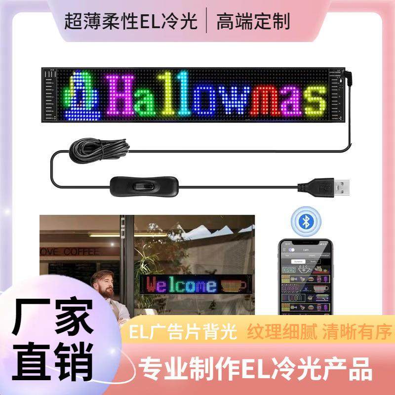 跨境爆款LED柔性屏幕全彩曲面显示屏柔性软屏无缝拼接弧形异形屏