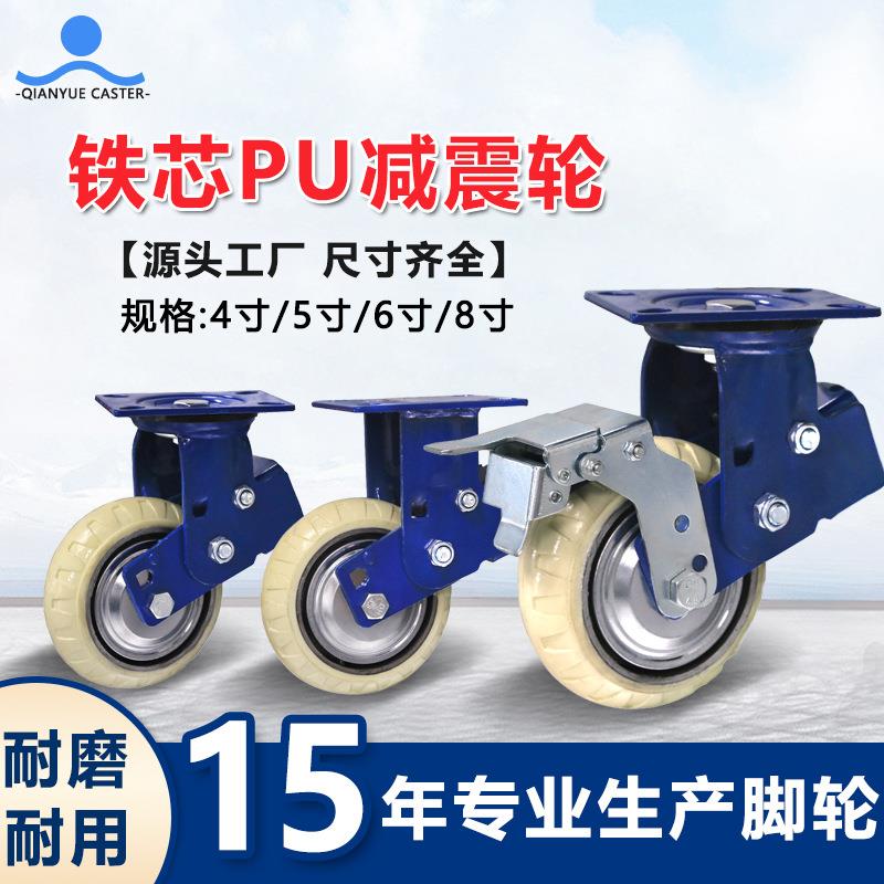 4铁芯PU聚氨酯减震轮寸8寸手推车蓝支架大底板耐磨轮子超重型脚轮
