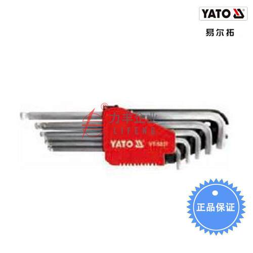 【含税】工具12件套英制加长球头内六角扳手组套YT-5837