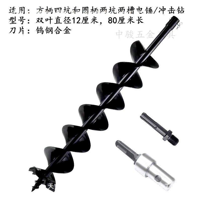 地钻钻头电锤通用大棚打桩插管工程打孔横穿马路植树螺旋钻头图片
