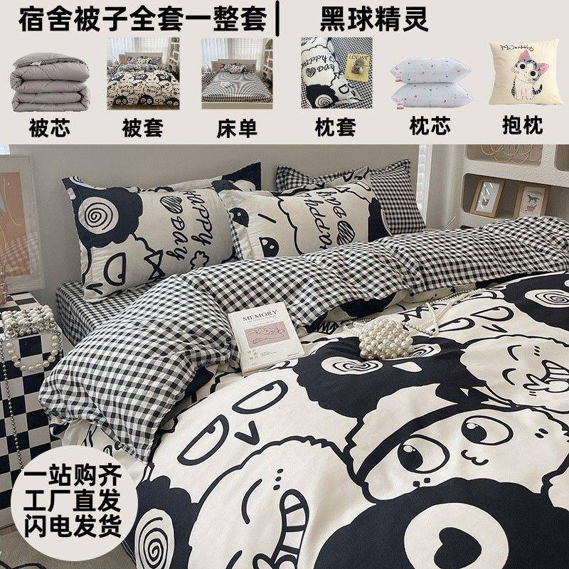 被子全套一整套八件套加厚冬被芯全套装棉被褥单人床上用品六件套