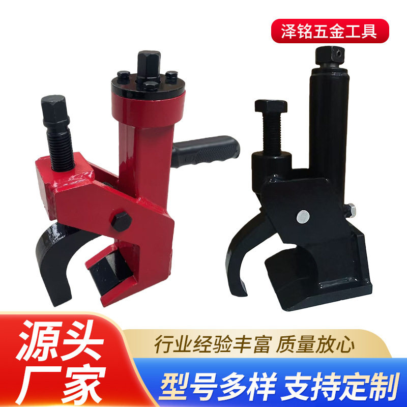 便携式扒胎器 铲车用简易拆胎机便携式扒胎器 手动压胎器剥胎器