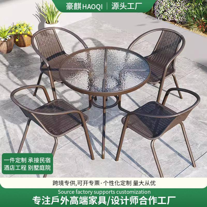 户外桌椅座椅庭院露天休闲花园组合套装简约三件套室外藤阳台餐桌