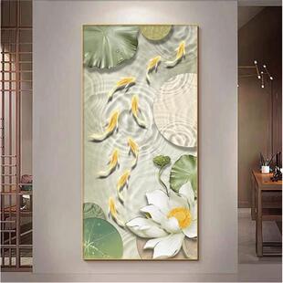 鱼图莲叶莲花装饰画玄关走廊入户正对门有框挂画简约现代壁画