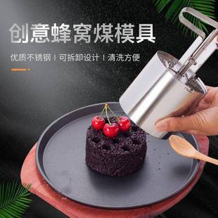 I蜂窝煤煤饼模具不锈钢煤球机手工手压式餐饮小型压煤球机饭团模