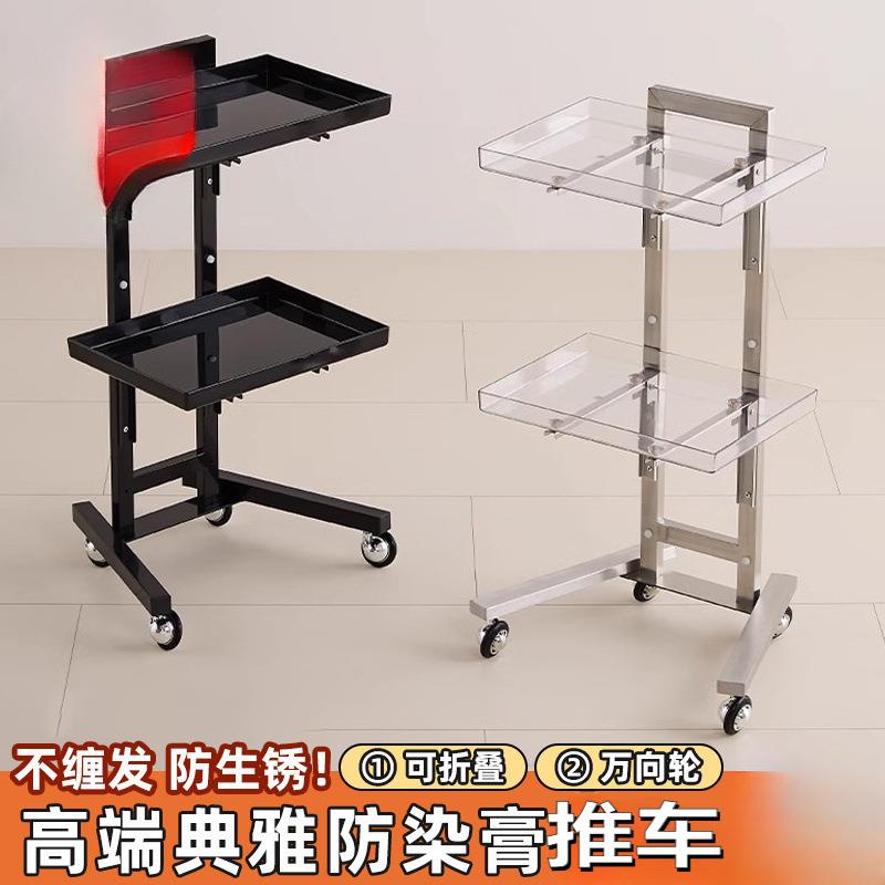 理发店工具小推车院工具收纳车理发烫发折叠烫染小车美式
