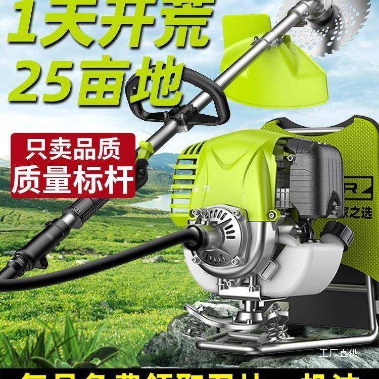 汽油割草机背负式小型家用四冲程打草收割多功能农用机油除草尚趁,农机/农具/农膜,割灌机/割草机/油锯,淘宝优惠券,粉丝福利购,淘宝优惠卷