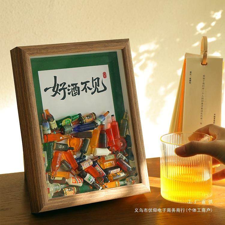 酒柜装饰品摆件立体相框创意客厅电视柜餐桌家居饰品酒吧桌面摆台,家居饰品,装饰摆件,淘宝优惠券,粉丝福利购,淘宝优惠卷