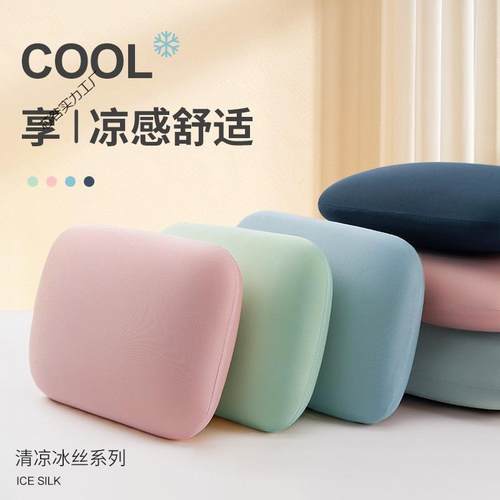 办公室午休冰丝午睡枕趴睡枕学生趴趴枕小枕头腰靠枕儿童酷酷