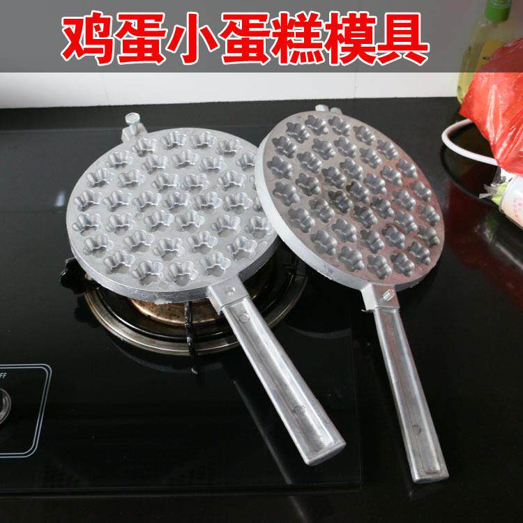 梅花型小蛋糕烘培模具迷你家用不粘圆形商用手柄鸡蛋铝模具机器