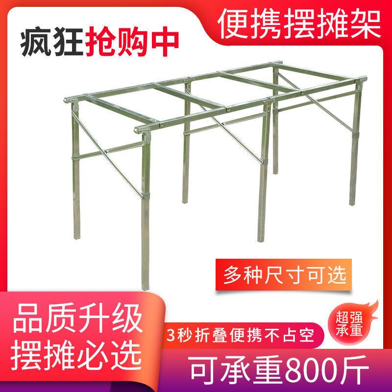 地摊架子摆货架摆摊折叠夜市伸缩便携简易水果摊竹席多功能展示架